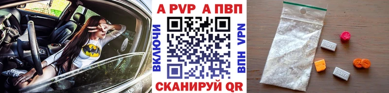 A-PVP СК КРИС Карабаново