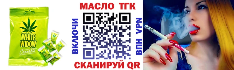что такое наркотик  Карабаново  Еда ТГК марихуана 