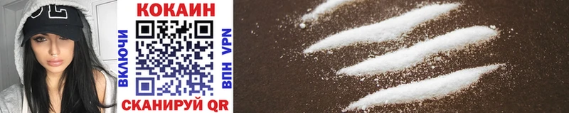 Cocaine 97%  Карабаново 