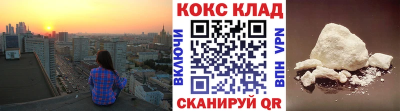 Кокаин Перу Карабаново
