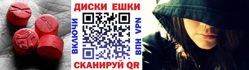 Ecstasy круглые OMG tor Карабаново