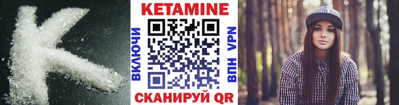 omg ССЫЛКА  Карабаново  Кетамин VHQ 