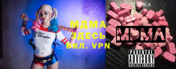 гашиш Вязьма