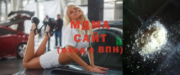 стаф Вяземский