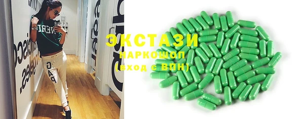 стаф Вяземский