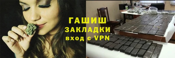 гашиш Вязьма