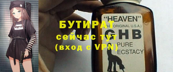 дживик Вязники