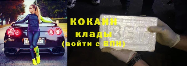 гашиш Вязьма