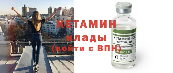 альфа пвп Володарск
