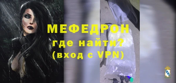 дживик Вязники