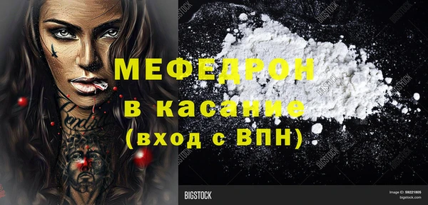 гашиш Вязьма