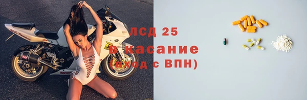 соль ск Фурманов