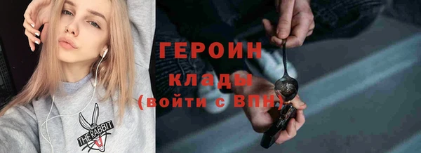 дживик Вязники