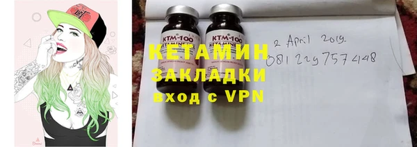 стаф Вяземский