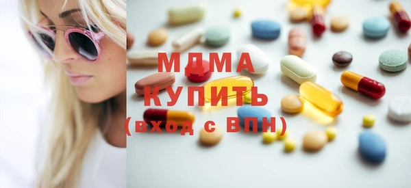 стаф Вяземский