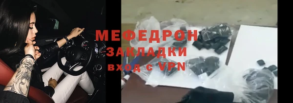 дживик Вязники