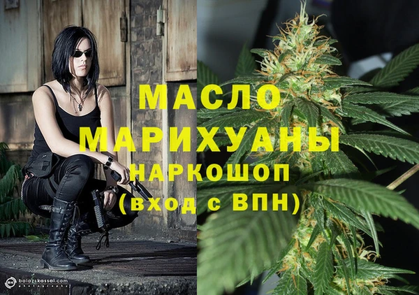 гашиш Вязьма