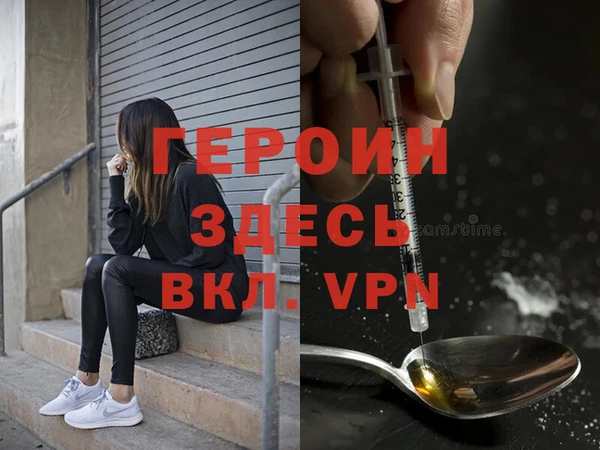 дживик Вязники