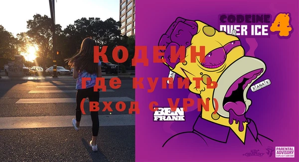 гашиш Вязьма