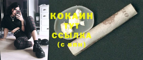 гашиш Вязьма
