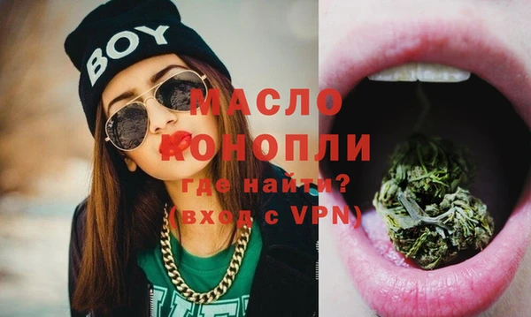 дживик Вязники