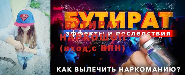 гашиш Вязьма