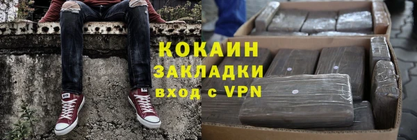 бутират Волоколамск