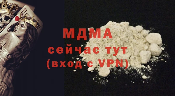 гашиш Вязьма