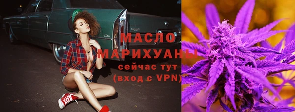 гашиш Вязьма