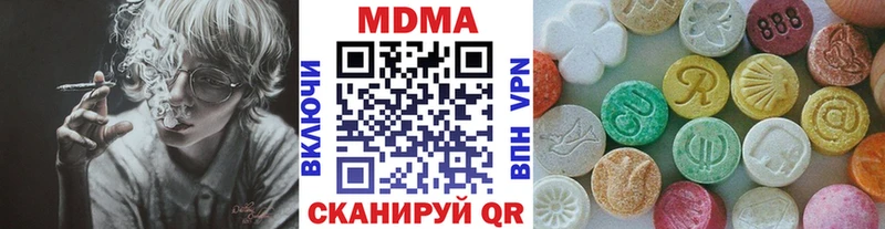 MDMA VHQ Карабаново