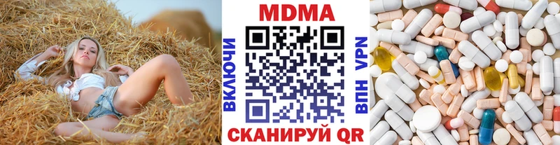 продажа наркотиков  Карабаново  МДМА Molly 