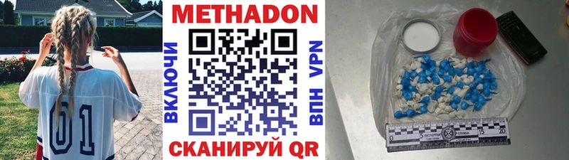 МЕТАДОН кристалл Карабаново