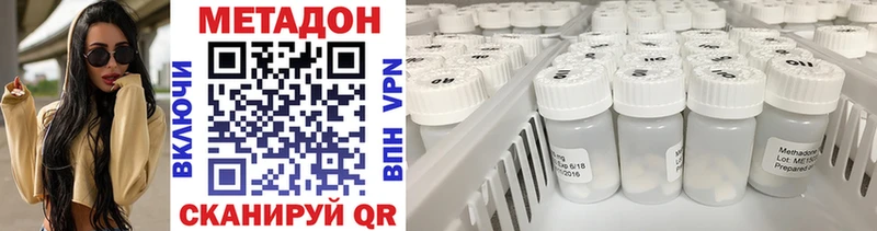 МЕТАДОН VHQ  Карабаново 
